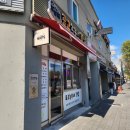 표고농부네김밥 | [한식] 표고농부네 김밥 내돈내산 / 포장만 가능한 김밥집 / 부여 맛집