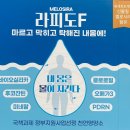 경기도 수원시 팔달구 수원천로210번길 37 (인계동) | 성은빌딩 수원천로 210번길 37 이사 예정 약국 자리 주변을 돌아보았다