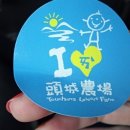 두성농장 이미지