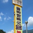 성호농장2 이미지