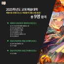 일본 유학 출판 만화반의 원고 모치코미 도전기~3~