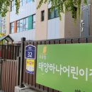 답십리침례교회 이미지