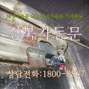 울산광역시동구장애인복지관 화장실 이미지
