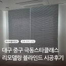 남산로L 네이버블로그
