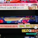 세븐일레븐 대치멤버스점 네이버블로그