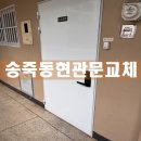 송죽유리