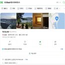 103LAB 게스트하우스 강원도 묵호 논골담길 바다가 보이는 작은 숙소 후기