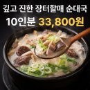 국