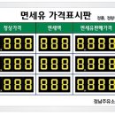 정남주유소 이미지