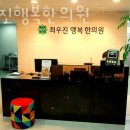 최우진행복한의원 이미지