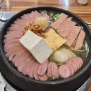 형제가스 - 나주시 | [정보] 수원 형제부대찌개 내돈내먹 후기