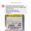 제주축산농협아라지점 이미지