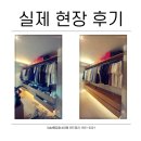 정리 수납의 마법 이미지