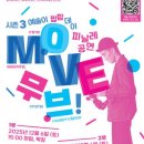 팝팝
