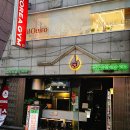 석촌갈비 이미지