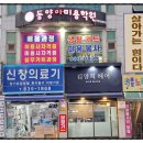 소동경로당 - 1640 | 소동경로당
