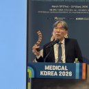 아셈메디칼 이미지