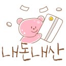 막내딸집건어물반여점