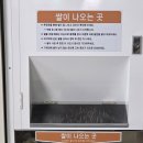 전곡농협하나로마트 이미지