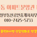 가능부동산공인중개사사무소 이미지