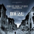 유림기술사사무소