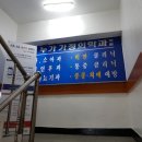 주안가정의원 이미지