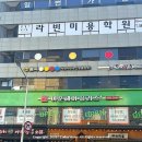 이차돌안양 이미지