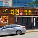 치킨천국 이미지