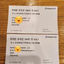 강남 전시회 위대한 뮤지션 100인전 현대백화점 무역센터점