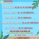 경희대 석사 국가대표 태권도장 이미지