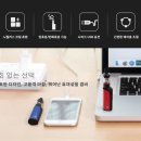 동백전자 이미지