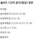 구암동231 이미지