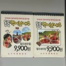 순두부짬뽕 동궁 | 경주 황리단길 맛집 동궁반점｜순두부짬뽕이 맛있었던 경주 중국집 내돈내산 후기