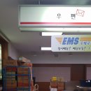 쌍용동우체국 이미지