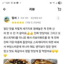 피자덕