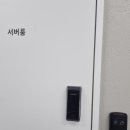 마포열쇠