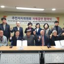 예안면행정복지센터 이미지