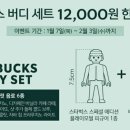 플레이목포평화 이미지
