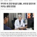 속튼튼내과