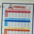 펫몽드/카페드봉 | 순천 애견용품 할인매장 펫몽드 카페드봉 댕집사에게 필수!