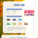 온수골온천 사거리 이미지