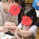 베이킹 지도사(1급, 2급) 과정 이미지