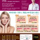 다나피부과의원 이미지