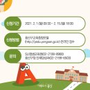 별밭 작은도서관 이미지