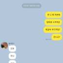 닥엔돈스쪽갈비치킨 이미지