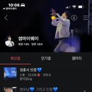 경훈시💙1일1스밍💙 이미지