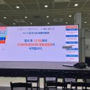 대학스포츠산업 | 2026 스포츠산업 채용박람회 후기 (스포츠산업 준비생들에게 강추👍)
