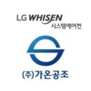 가온시스템 이미지