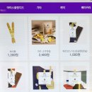 커피빈삼성봉은사거리점