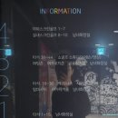 one스크린연습장 이미지